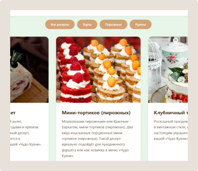 Проект 12